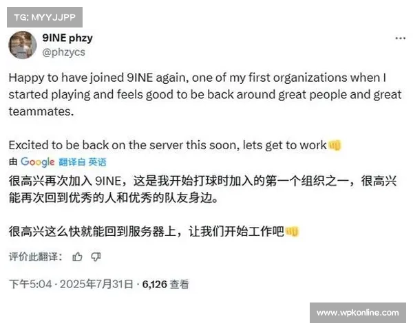 Sneyking加盟北美战队Wildcard 成为TI14历史上最年长选手 Sneyking加盟北美战队Wildcard 成为TI14历史上最年长选手